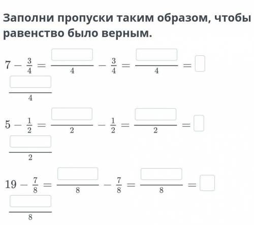 Помагите объяснить и сказать ответ заранее