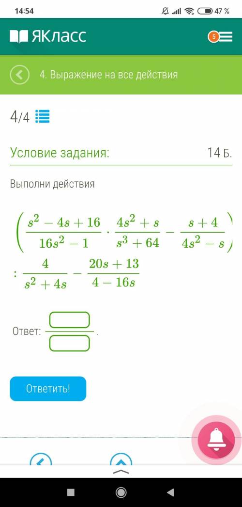 Добрый день с алгеброй(на мой ответ не обращайте внимания)