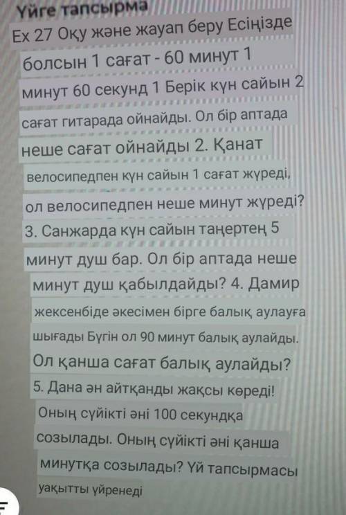 В треугольнике ABC сторона AB равна 20 см, высота CM, проведённая к данной стороне, равна 7 см. В тр