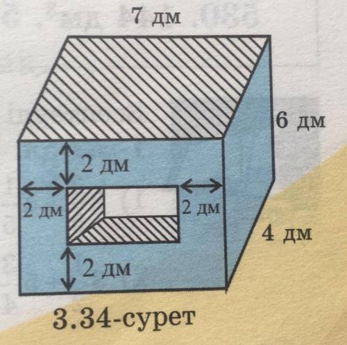 530. 3.34-суреттегі фигураның көлемін табыңдар.