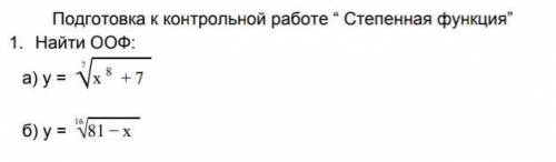 Я АБСОЛЮТНО не знаю как это решить. Может есть люди добрые, которые могут эх, печаль беда​