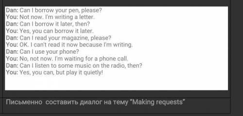 ДИАЛОГ на тему (Making Requests)Примерное как на фотке умоляю​