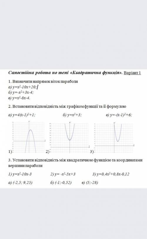 Алгебра (задания на фото) если ответ не по теме - ЖАЛОБА​