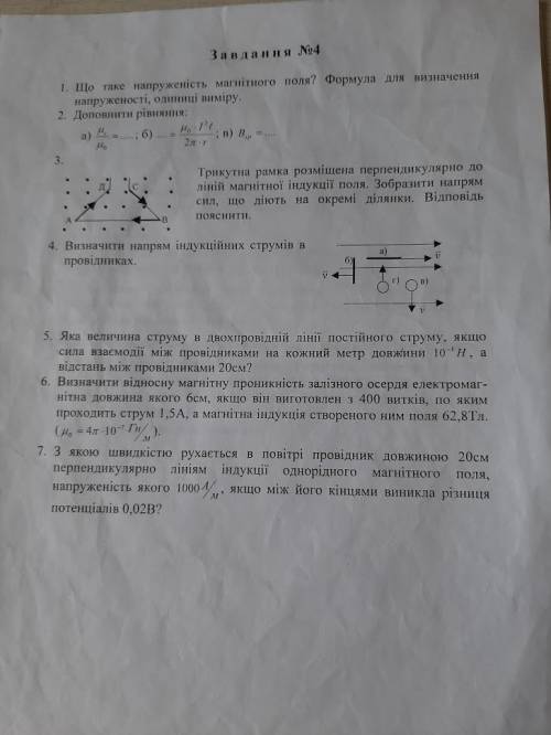 Задачи начиная с хоть одну.