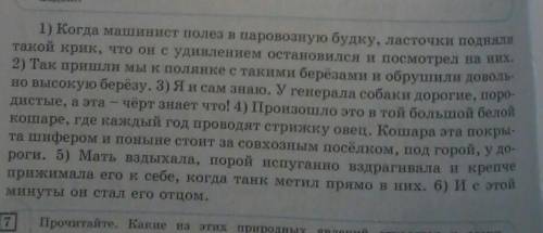 Выпишите возвратное и указательные местоимения.Определите их падеж.​