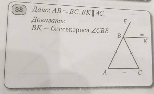 Подскажите что это за сборник по геометрии очень надо