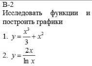 я плохо понимаю тему, нужно решить эту задачу до завтрашнего дня! даю!