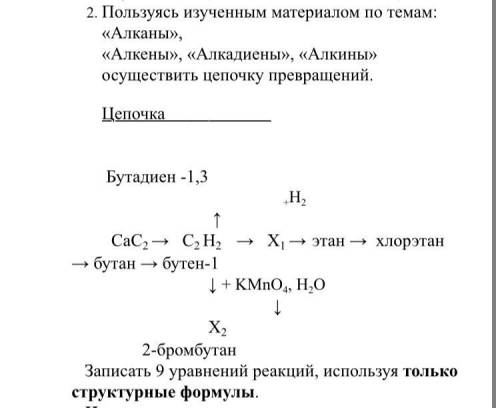 Добрый вечер в решении. Заранее