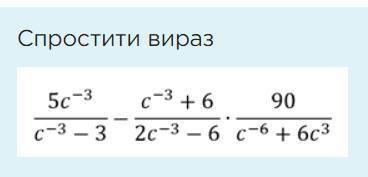 Будь ласка! Дуже потрібно до