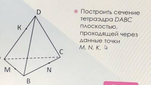 Здравствуйте с геометрией, если можно с объяснением ​