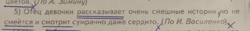 Правильно ли здесь разобраться задание ПРИКРЕПЛИНО​