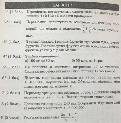 я просто не понимаю​ 2,4,6,8