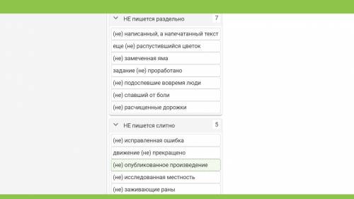 Мне прям Правильно я сделала? если нет то скажите что не так.