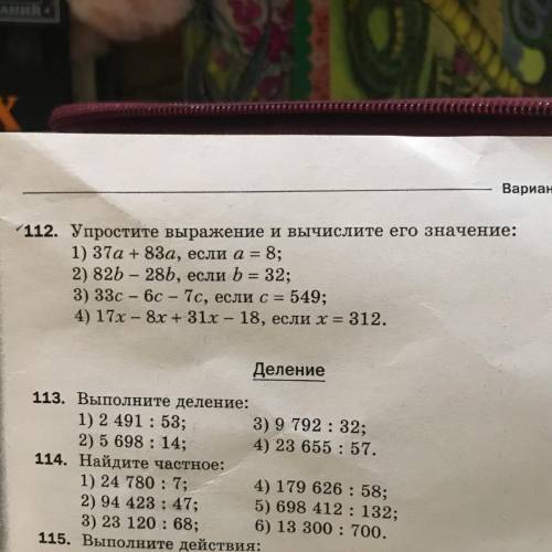 ПамАгитИ :< (№112) Надеюсь хоть кто то :_