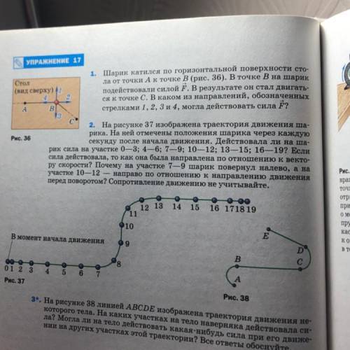 Решите все 3 номера, буду благодарна