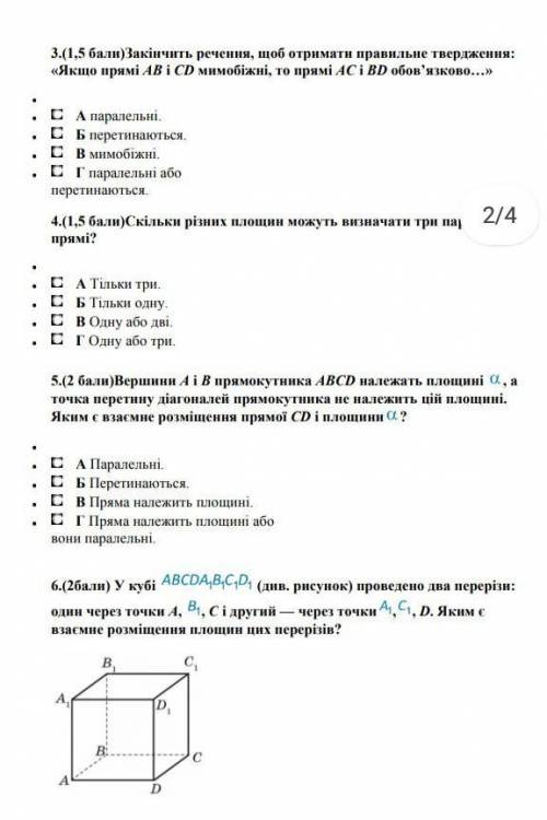 Контрольна робота паралельність прямих і площин у просторі​