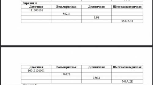 В каждой строке которой,одно и то же произвольное число (число может содержать как целую, так и дроб