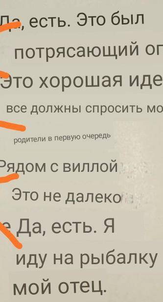 Сделайте это задание,задание на фото