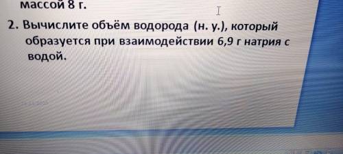 Непонятно. За правильный дам 20б