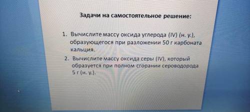 Непонятно. За правильный дам 20б