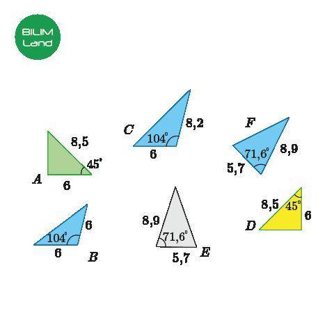 Какие треугольники равны? Верных ответов: 2 B и C F и E F и D A и D B и D A и B