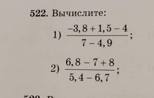 522. Вычислите:1)—3, 8+1,5 - 47 - 4,92)6, 8 – 7+85, 4 – 6, 7​