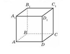 На рисунке изображен куб ABCDA1B1C1D1 укажите площадь которой не принадлежит точка D1​