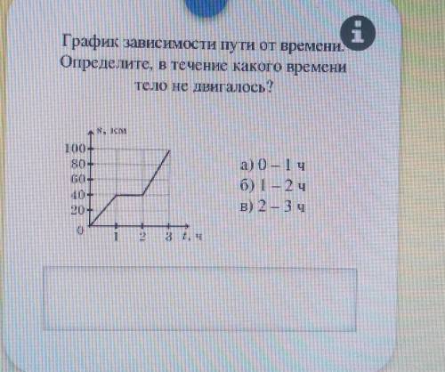 Кто решит тот главный мозг.​