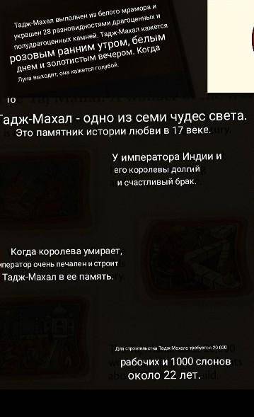 1.Индия какова столица Индии? а) Калькутта б) Нью-Дели в) 2.Бангалор какое национальное животное Инд