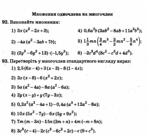 пожаоуйста зделать алгебру до 12:00 ​