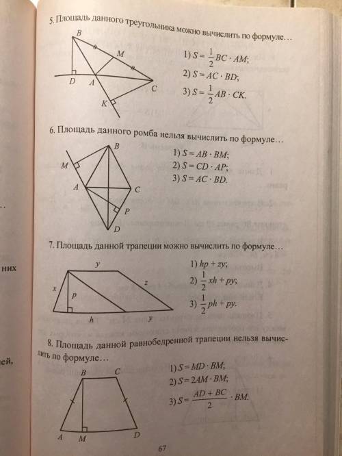 болел неисследованные выучить