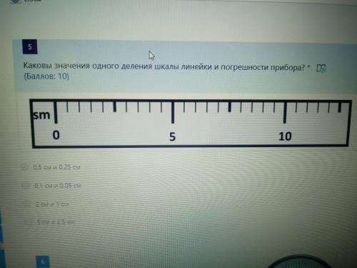 Нам задали по физике контрольную работу, тут такой вопрос у кого есть возможность.