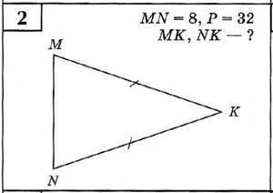 подробноо Вычисли периметр равнобедренного треугольникаMN=8 P=32Mk,NK-?