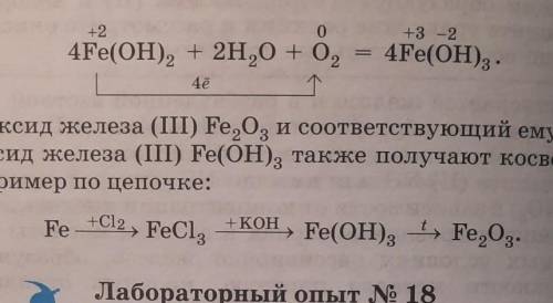 составить уравнения реакций, соответствующих цепочке превращений. Для второй реакции составить уравн