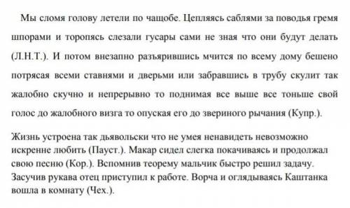 Обособить деепричастный оборот и подчеркнуть его как обстоятельство