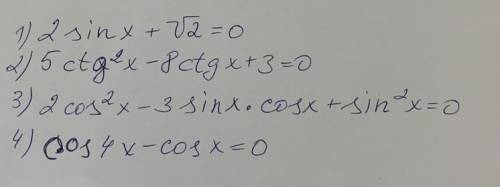 Нужно решить через пи очень надо