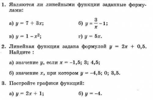 Решите №1. Желательно на листочке