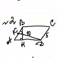 ABCD- параллелограмм BH и DK- высоты DK- 10, CD- 5 S-? BH=?