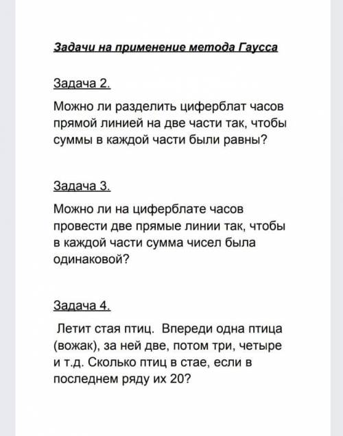 ОТВЕТИТЬ НА ВСЕ ВОПРОСЫ НЕПР ИЛИ СПАМ РАВНО БАН!