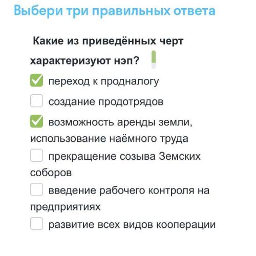 ￼какой ещё ответ подходит?