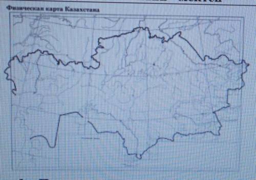 1. Покажите на карте местности, где обитали племена найманов, кереитов и жалаиров.