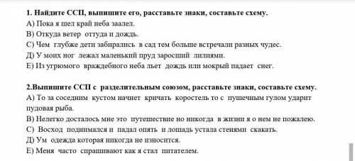 очень нужно. Если можно то с объяснением на листке. Заранее огромное