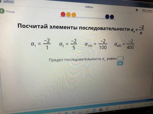 Найти предел полследовательности