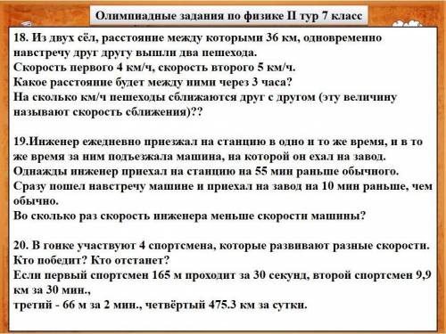 3 раза задала одно и то же вопрос с дано и решением