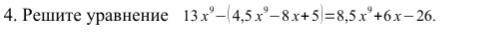 Решите уравнение 13 x9−(4,5 x9−8 x+5 )=8,5 x9+6 x−26.