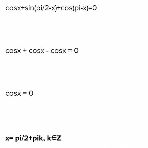 Sin^2(pi/2 -x) - cos(pi/2 -x) cosx=0​