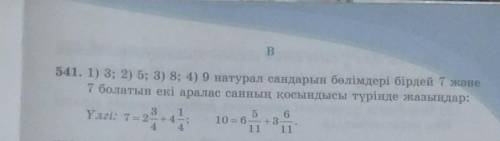 я просто не успеваю меня сейчас систр прищибет