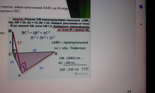 Геометрия 10 класс № 9.12 №15.2 №15.4