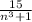 \frac{15}{n^{3}+1 }