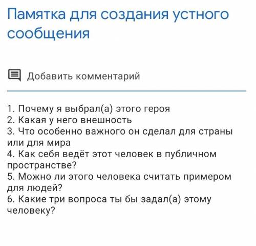 Напишите сообщение про Стивена Спилберга следуя этим пунктам​